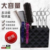 Storage Box Hairdresser Hair Stylist Special Scissors Socket Box Comb Beauty Hair Dresser collection with hair salon supplies