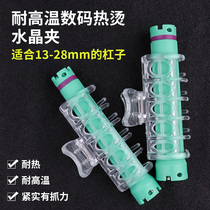 Aiwen hot hairpin curly hair external perm tool insulation clip barber shop perm clip hot digital Hot Clip