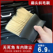 Car Exclusive Dusting Brush Air Conditioning Mouth Cleaning Brush Home Dust Sweeping Soft Hairbrush Interior Fine Slit Sweeps Brush