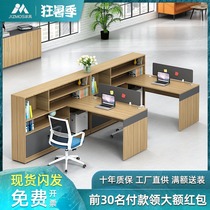 Office desk and chair combination Simple modern staff desk 2 4 6 artificial position screen card seat partition office desk