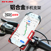 Gub P20 Rotatable Bicycle Cell Phone Navigation Holder Motorcycle Electric Battery Car Takeaway Driver