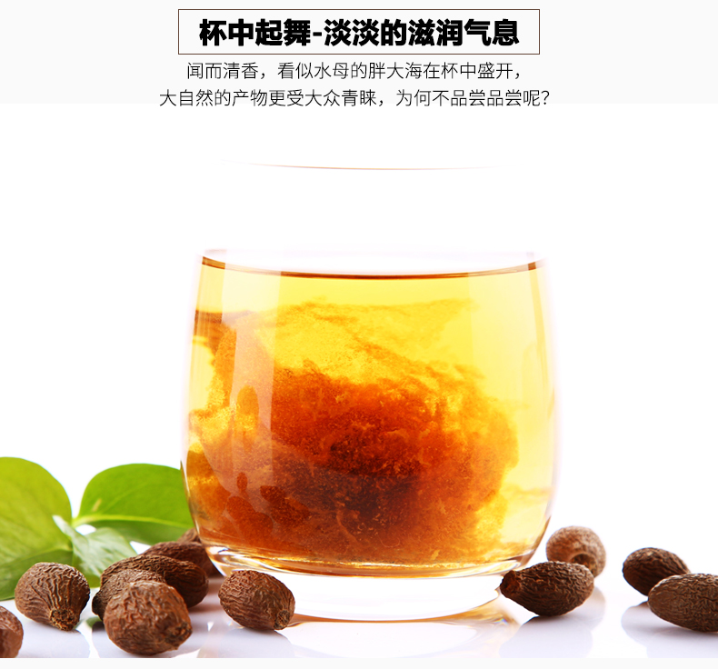 胖大海 优质长果茶叶 胖大海,非常优惠,质量保证