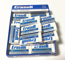 30 Little geek C- 109 209 309 Advanced Drawing Eraser Student Eraser