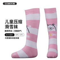 Cosone Childrens Ski Socks Winter Warm and Cold and Breathing Walking Mountaineering Men and Women Animation Long Snowstockings