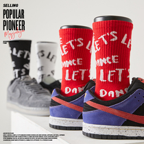 Tide brand red socks mens stockings autumn and winter year of the rabbit red zodiac year personality mid-tube socks womens cotton trendy long tube basketball