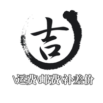 Postage Freight Make up the difference