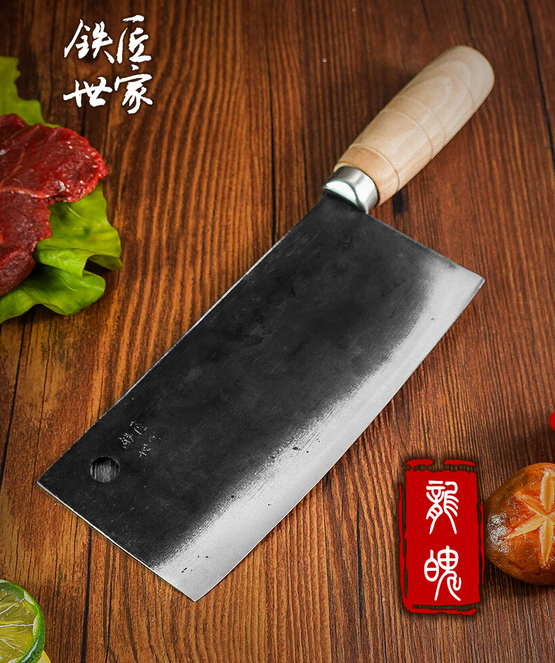 铁匠世家老式铁刀夹刚刀厨房家用切片刀商用切菜刀酒