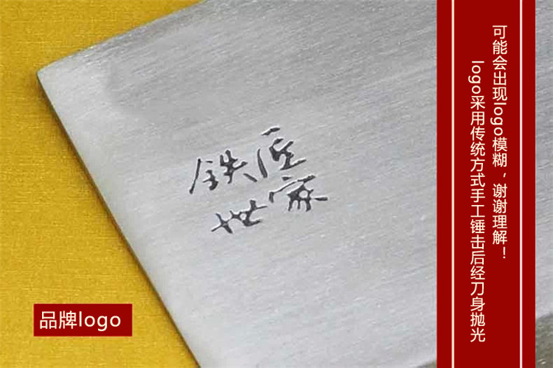 铁匠世家菜刀厨师切片刀手工锻打切菜刀不锈钢厨房刀具厨刀切肉刀