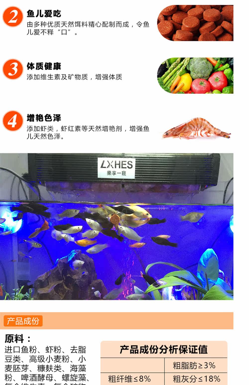 小型鱼饲料热带鱼粮斗鱼孔雀鱼金鱼饲料增色幼