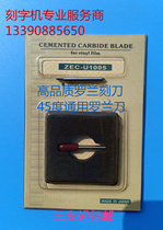 New Roland Engraving Typewriter Import Engraving Knife Silver Tian Wei Carved star Stars Sharp and other national production machines General tool bits 1