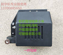 New cutting plotter Original linear bearing car cutting plotter Special car head cutting plotter car frame