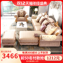 European style sofa corner solid wood small apartment living room combination furniture simple European atmosphere luxury fabric sofa can be removed and washed