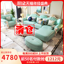 European style leather sofa combination living room small house type simple European corner luxury Imperial Concubine solid wood leather sofa European and American Villa