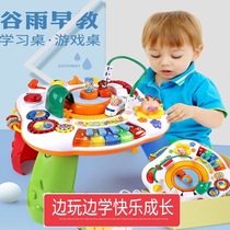Gu Yu game table early education toy bilingual intelligence boy 0-1-2-3 years old sound and light music educational Girl Toy