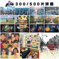Wooden puzzle 500 pieces of adult decompression oil painting beautiful cure Valentine day handmade gift to girlfriend 300