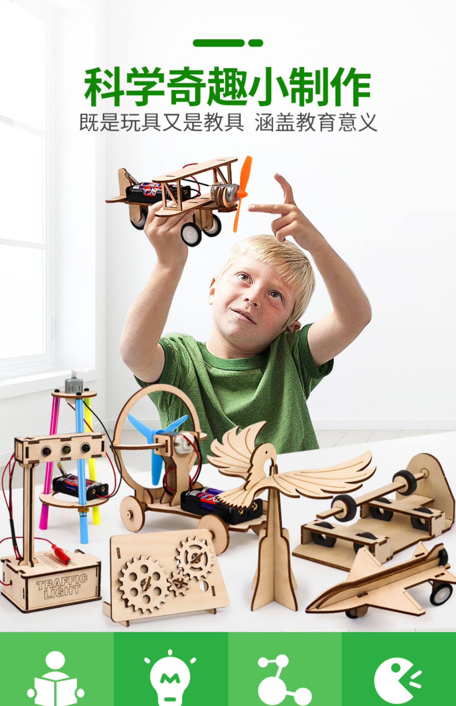 小学生科技手工制作stem科学实验4-5-6男女孩9-10岁益智马达玩具_卷