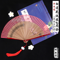 Zhu 'an Tang 6-inch silk fan women's fan hand-painted folding fan classical Chinese dance fan ancient gift fan