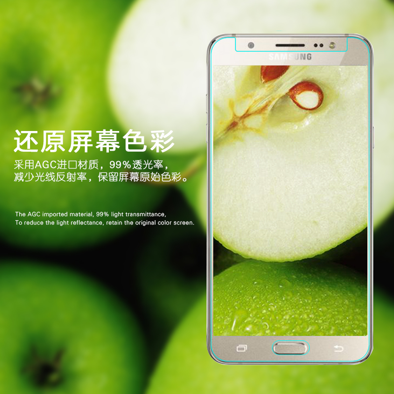 三星 Galaxy J5/J7钢化膜2016版 J7108/J7109手机膜 j5108保护膜产品展示图2