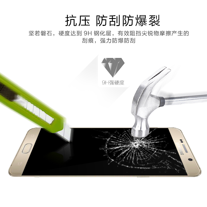 三星note3钢化膜 N9000手机玻璃贴膜 note2 note4保护膜note5防爆产品展示图5