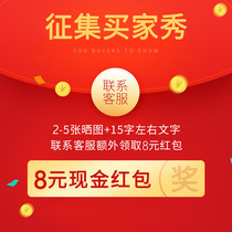 Sincerely invite you to participate in this event {2-5 photos +10 words sharing experience} contact customer service to receive the reward