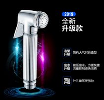 Balcony stainless steel spray gun toilet mate suit household spring washer spring water pipe cleaning nozzle