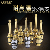 Embedded sprinkler water division valve household shower tap switch valve buried box switch maintenance accessories