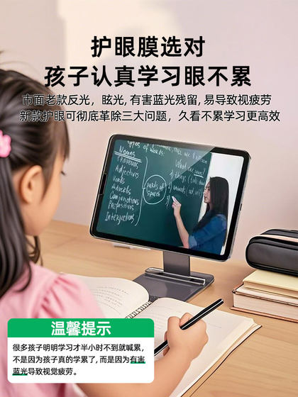 Huawei Matepad11.5S 강화 필름 MatePadpro2025 Flat Pad Protection 12.2 인치 SE 풀 스크린 에어 필름에 적합한 두 번째 스틱 먼지가없는 빈 Huawei Matepad11.5S 강화 필름 MatePadpro2025 Flat Pad Protection 12.2 인치 SE 풀 스크린 에어 필름에 적합한 두 번째 스틱 먼지가없는 빈