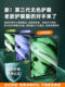 OnePlus Padpro Flat Tempered Film OnePlus Protection Film 1 Pad2 새로운 전체 화면 커버 OnePlus Pad Computer Screen Accessories 12.1/11.6 인치 Pro Explosion-Proof Film에 적용 가능 OnePlus Padpro Flat Tempered Film OnePlus Protection Film 1 Pad2 새로운 전체 화면 커버 OnePlus Pad Computer Screen Accessories 12.1/11.6 인치 Pro Explosion-Proof Film에 적용 가능