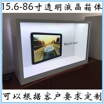 Customize 15 6 inch -98 inch liquid crystal touch transparent display case Precious Items Exhibition Display Liquid Crystal Clear Screen