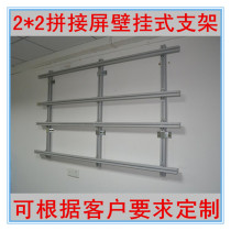 Customize 40-46-49-55-inch liquid crystal splicing screen wall-mounted shelving monitor TV TV TV wall-mounted bracket