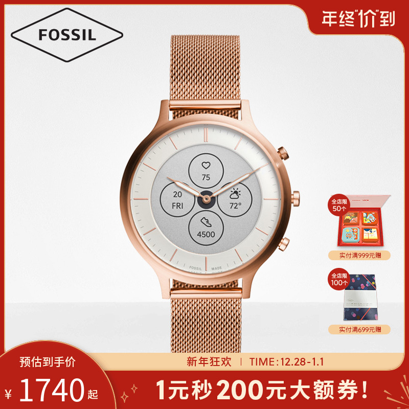 Fossil化石2020新品多功能触屏复合智能表时尚电子手表女FTW7011 Fossil化石2020新品多功能触屏复合智能表时尚电子手表女FTW7011