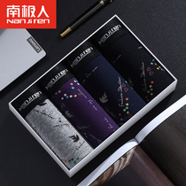 Antarctic men mens underwear mens boxer cotton summer breathable thin boys young men four corner personality size shorts