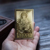 Jiuhua Mountain sprinkled with a net belonging to the cows life and the bodhisattva Buddha the bodhisattva Buddha the bodhisattva Buddha the men and women are too young