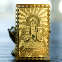 Jiuhua Mountain protective body card Pharmacist Buddha Pure Bronze Carfokha BodhisattBodhisattBodhisattBodhisattva Bodhisattva Bodhisattva Buddha statue of Buddha statue