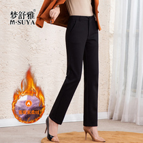 Mengshuya plus velvet pants womens autumn and winter New black straight pants womens casual pants thick professional slim pants