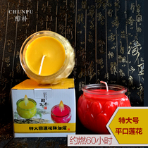 Thanksgiving ghee candle factory extra large lotus butter lamp pure smokeless candle environmental protection natural burning 60 hours