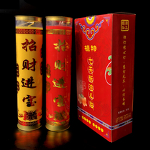 Zhaocai Jin Bao 7 days dedicated to candles God of wealth Guan Gong pure natural plant ghee for Buddha candles