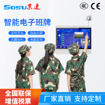 Cable Speed Smart Campus Electronic Class Face Recognition Attendance Card Machine Wall-mounted Capacitor Touch Self-Service Query