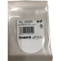 White light HAKKO tin sucker FR-400 FR-410 host ceramic filter paper A5020 a pack of 10 pieces
