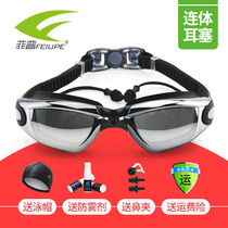 Phipps swimming goggles myopia waterproof anti-fog large frame electroplated high-definition men and women swimming glasses with earplugs swimming cap set