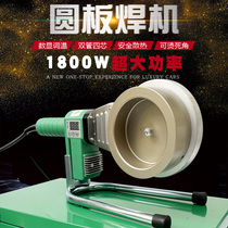 Golden Ohot Machine PPR Plumbing Home Dress With Plastic Welding Machine 75-110 High Power 1800 Wawei Startube Customisation