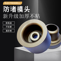 Great Star Tube Hot Melter Anti-Block Die Head DuPont Thickened non-stick PPR fusion hot head PB plastic welding machine 20 25 grinding head