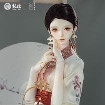 Dragon Soul Humanoid Society Hangong Fragrant-Yi bjd doll sd Official original genuine ancient style big girl