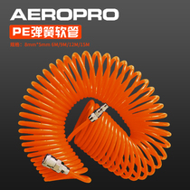 8MM spring tube air pipe pneumatic hose air compressor air pump high pressure telescopic steam pipe self-locking quick joint