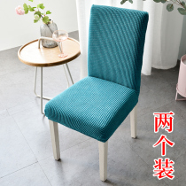 Nordic thick elastic chair cover conjoined hotel restaurant dining table cover household stool seat set universal