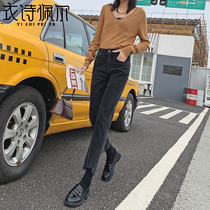 Black straight drum jeans female open fork irregular 2022 spring new high waist display slim stretch 100 lap smoke pipe pants