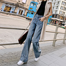 Splice wide leg jeans womens new 2021 spring and autumn high waist hanging feeling thin loose versatile mop straight tube trousers