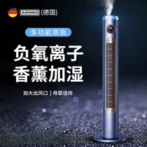 Xiaomi Youpin German leafless tower fan Electric fan Floor fan humidifying air circulation fan Silent frequency conversion negative ion