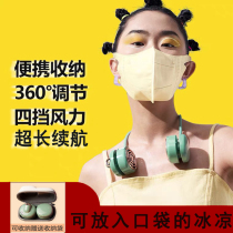 Xiaomi Youpin pocket halter neck fan usb charging mini leafless mute lazy folding portable portable