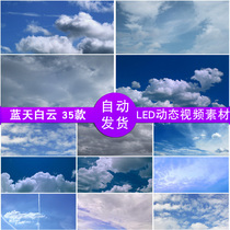 Post editing blue sky white clouds Sky flowing clouds dark clouds time lapse LED HD video background material